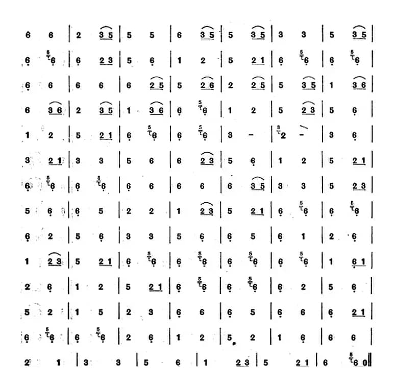 彝族民间乐曲：胡琴曲（十一）