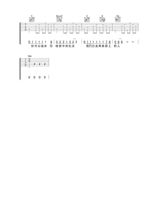 已是两条路上的人