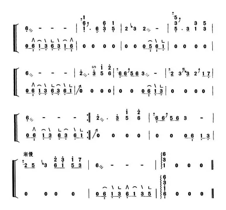 几多愁（毛丽华编配版）