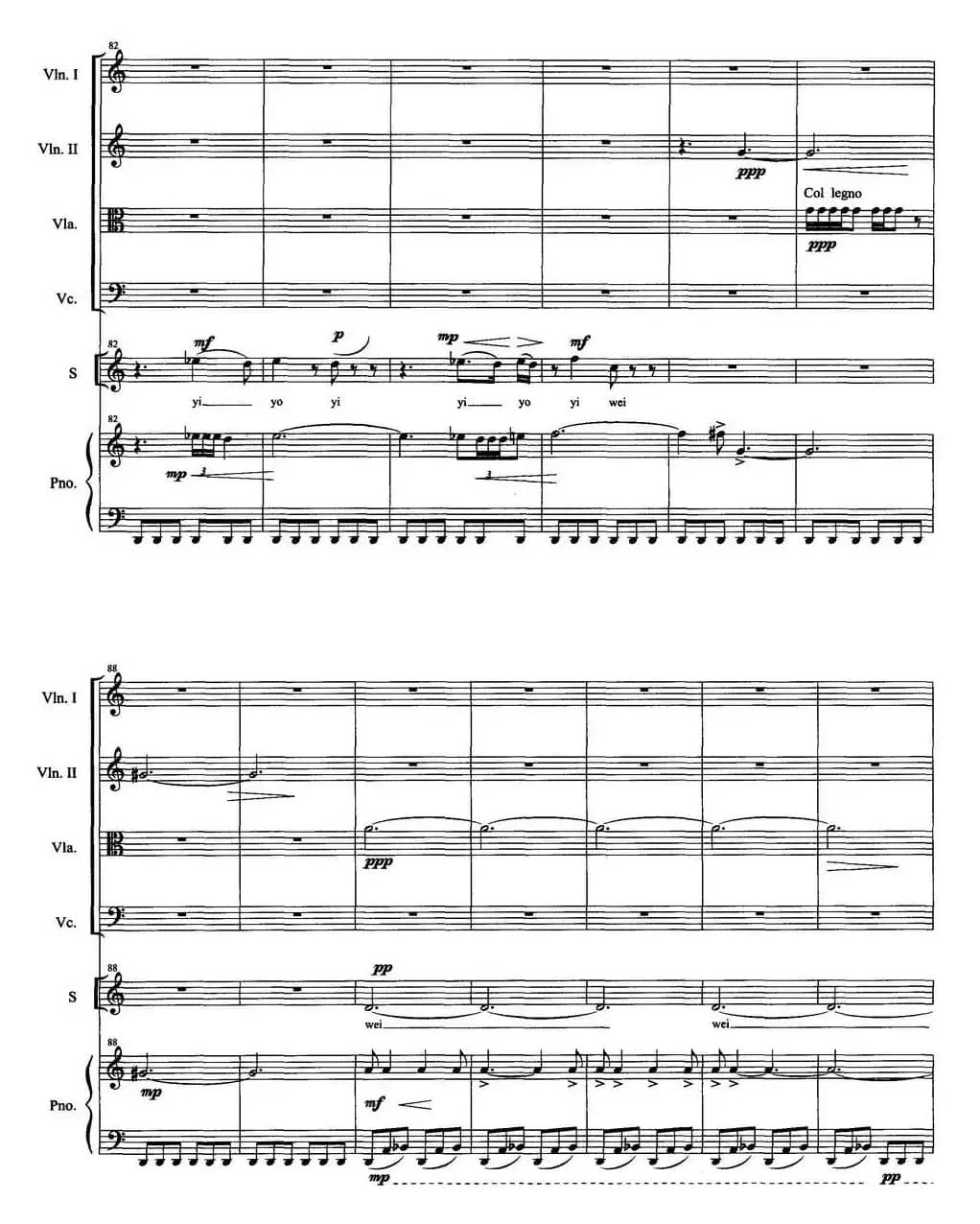 月夕（弦乐四重奏+声乐+钢琴）