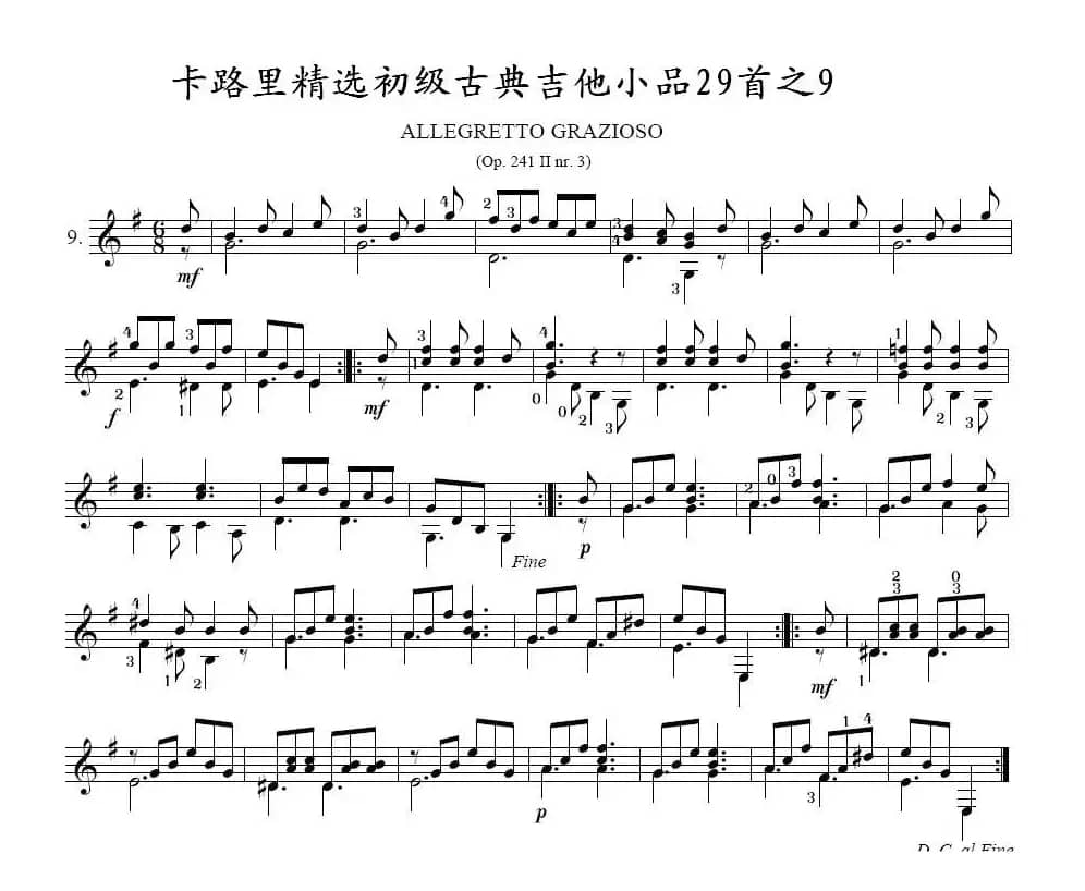 卡路里精选初级古典吉他小品29首之9