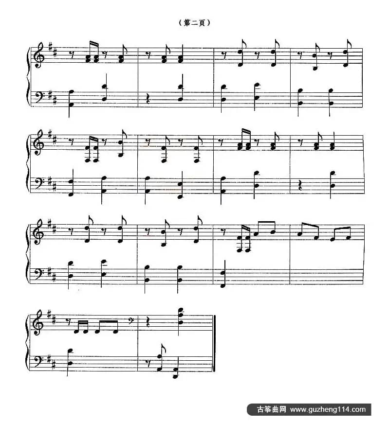 古筝练习：双手练习（8）