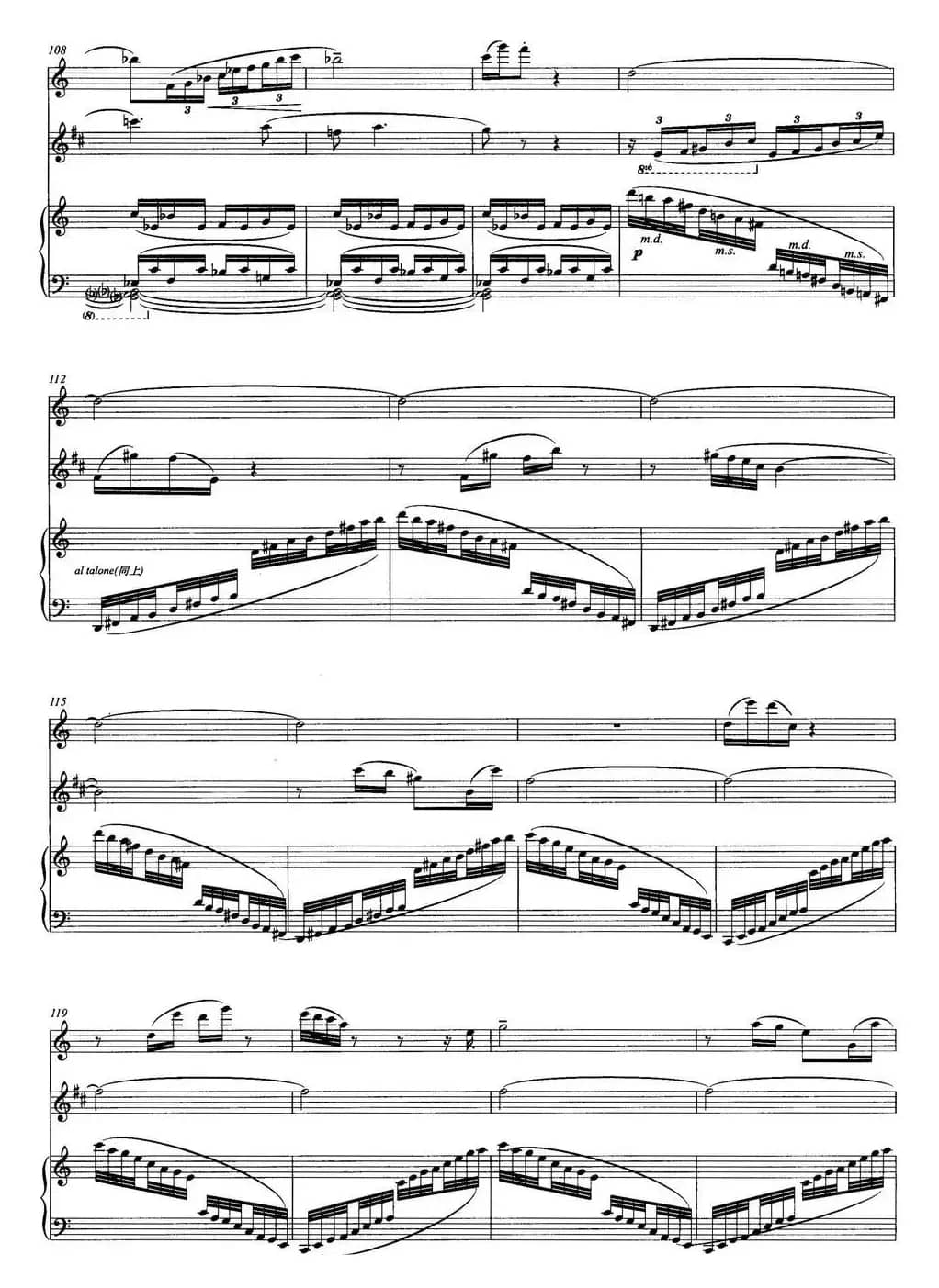 青莲赋（长笛+单簧管+钢琴）