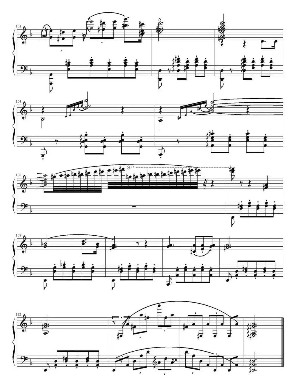 舒伯特小夜曲（李斯特改编版）