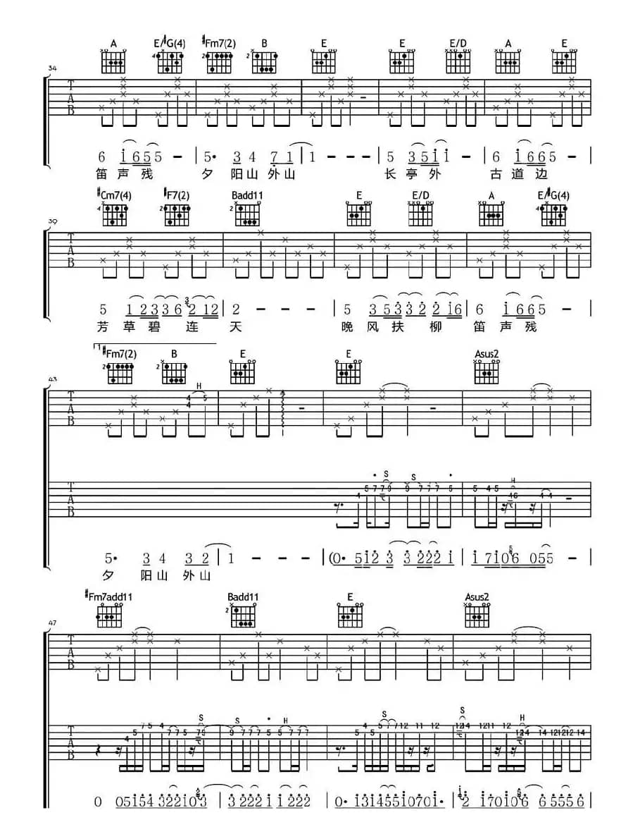 小时候（黄征词曲）