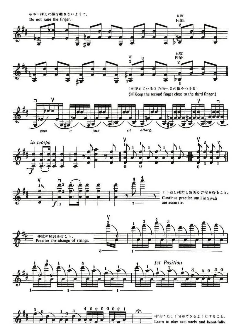 铃木小提琴教材第十册（Suzuki Violin School Violin Part VOLUME 10）