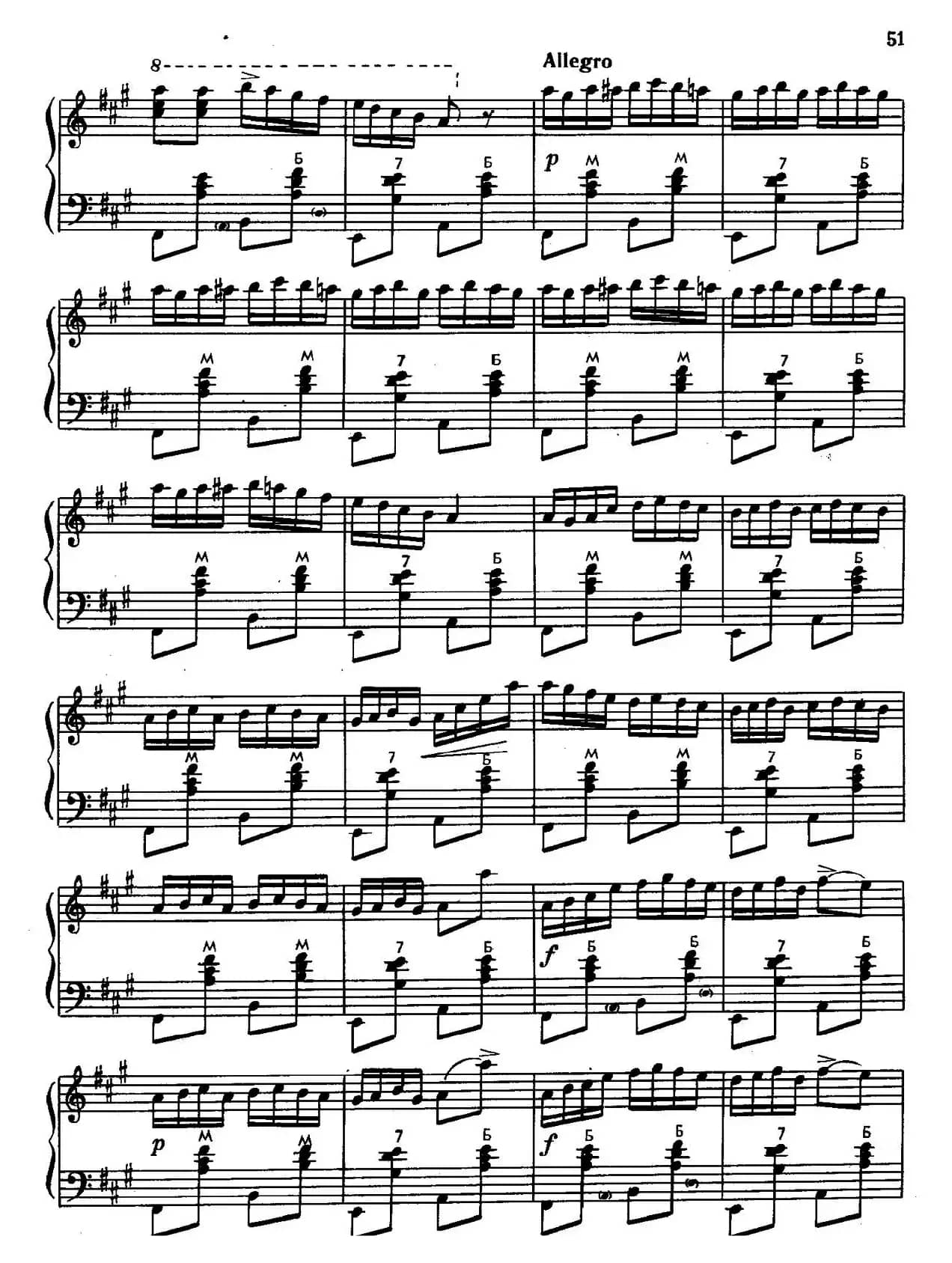 俄罗斯舞曲