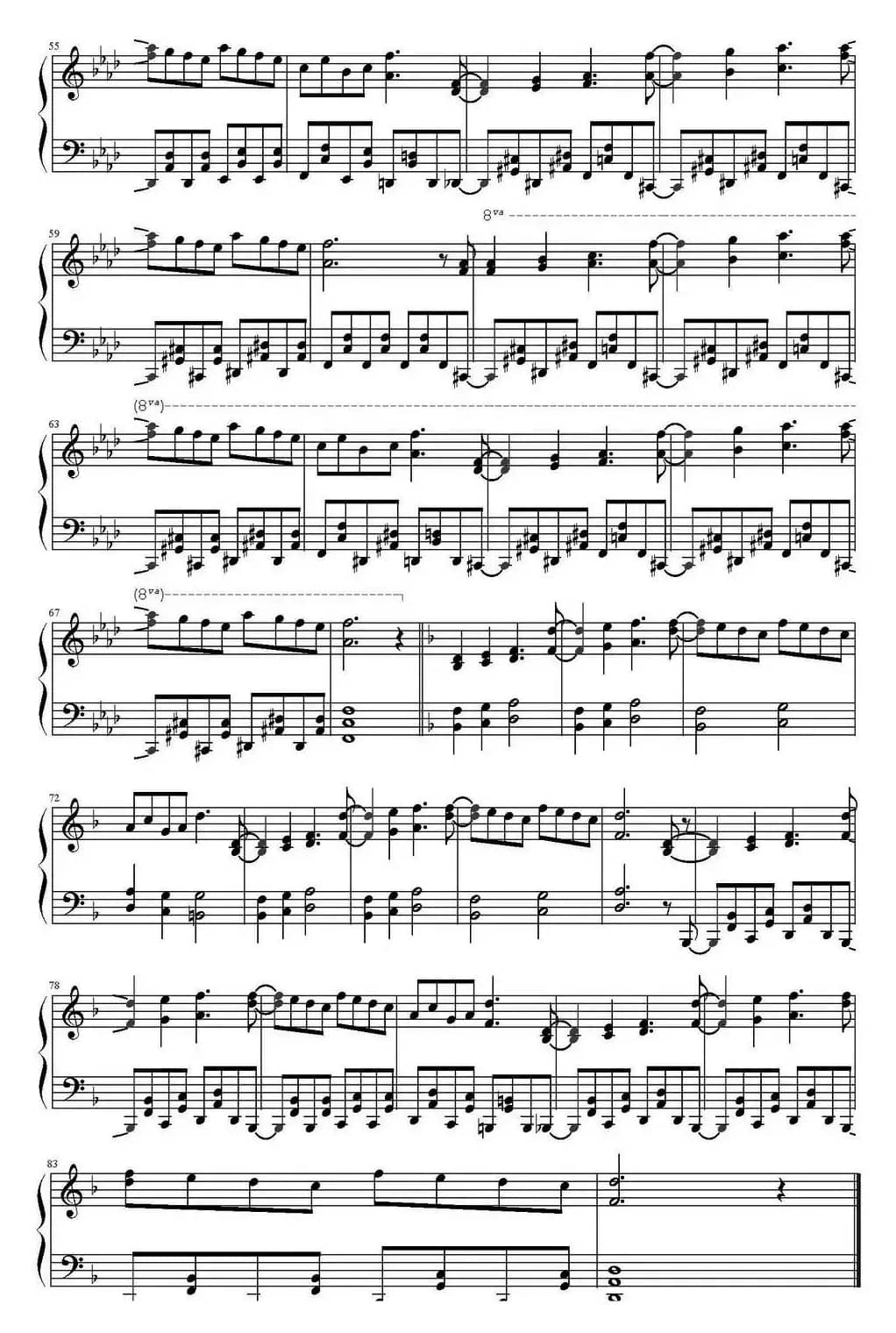 東方妖々夢 ～ Ancient Temple