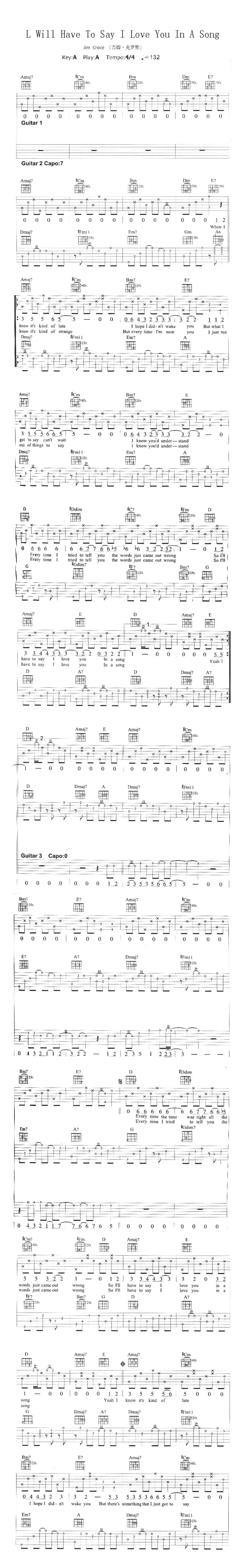 L Will Have To Say I Love You In A Song