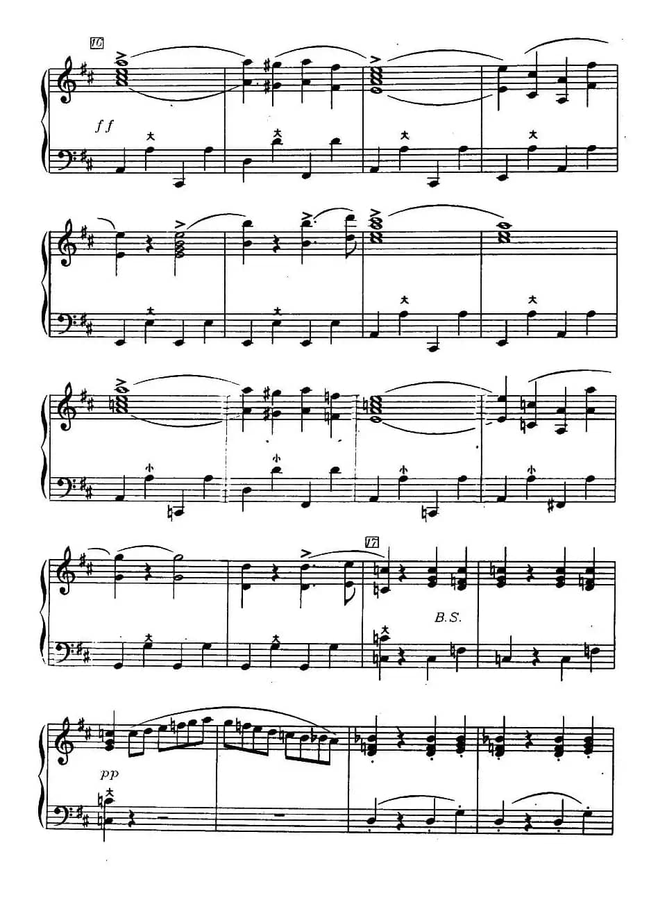 歌剧《鲁斯兰与柳德米拉》序曲