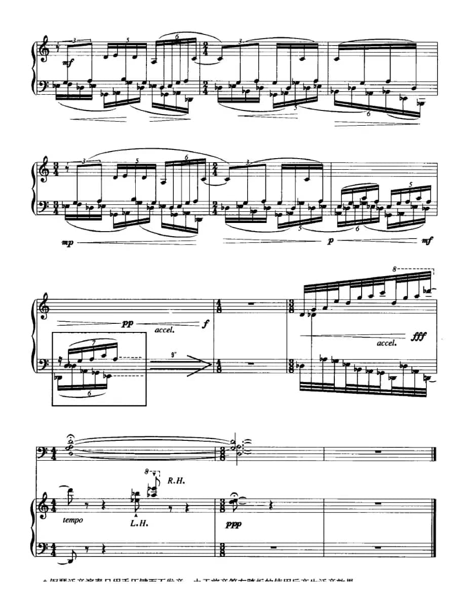 禅云 3、虚怀若谷