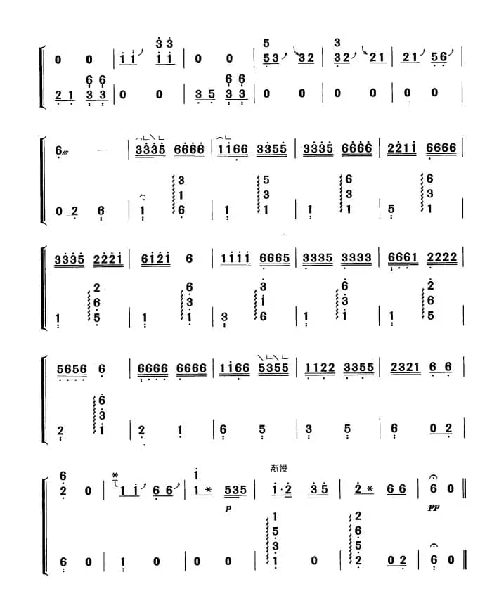 洱源西山白族对唱（黄梅改编版）