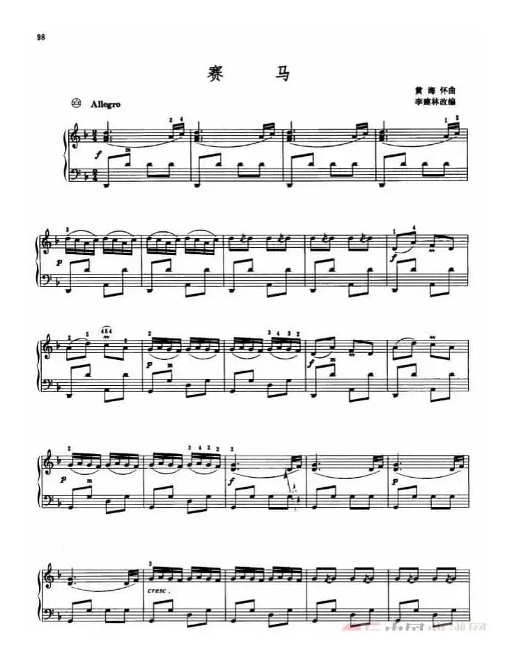 赛马（手风琴五线谱）