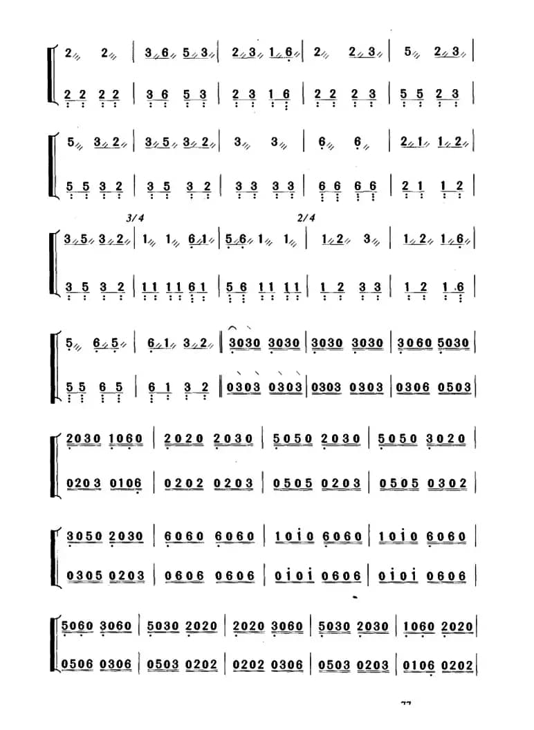 将军令（浙江筝曲 王巽之传谱版）