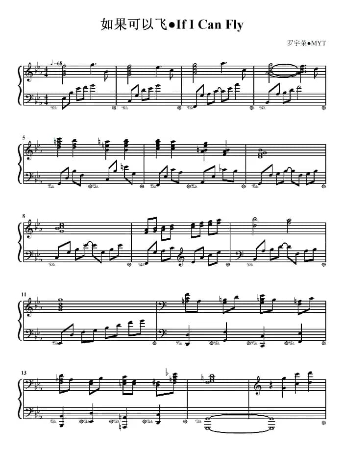如果可以飞·If I Can Fly