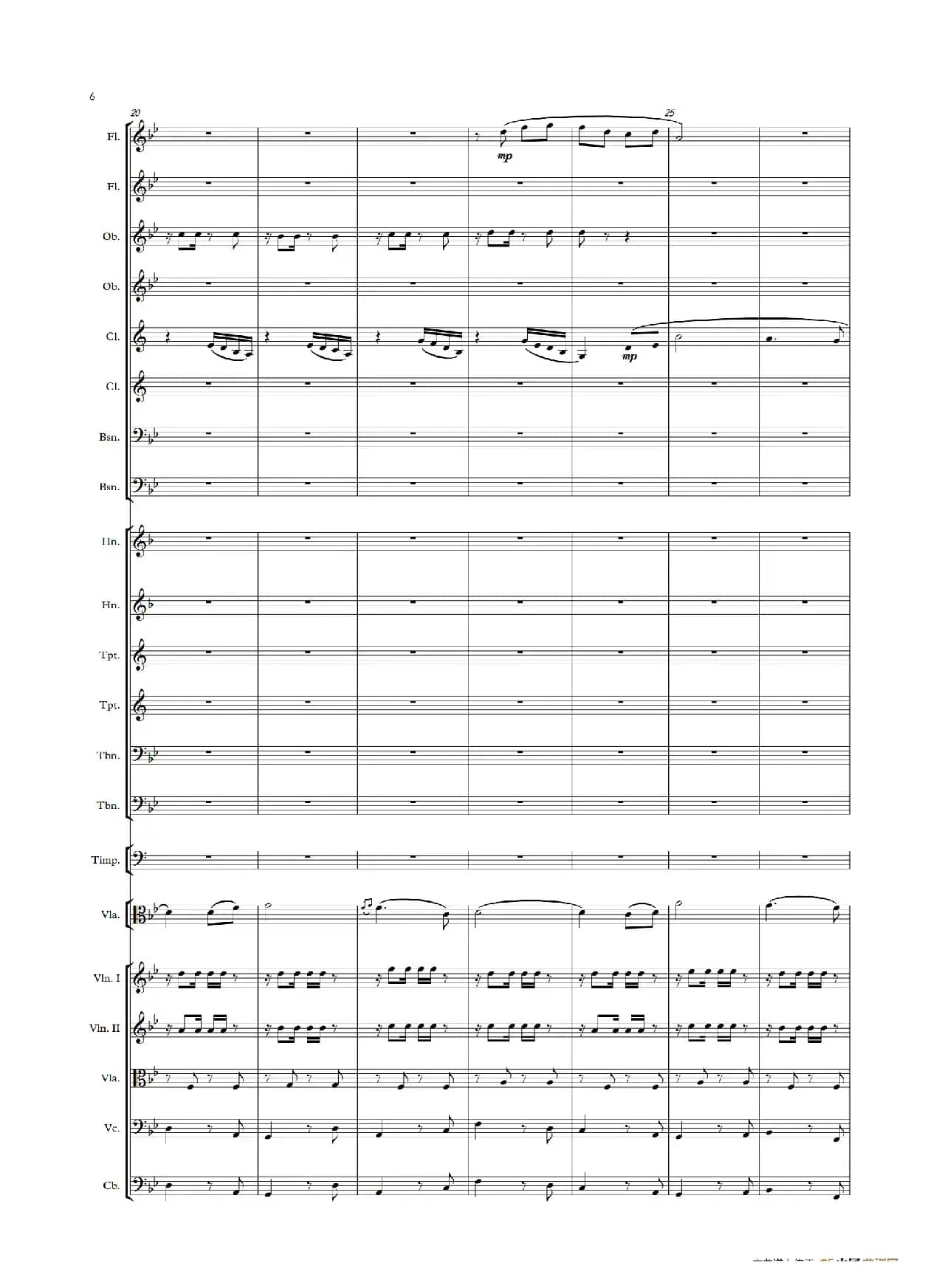 难忘的歌（中提琴与管弦乐队总谱）