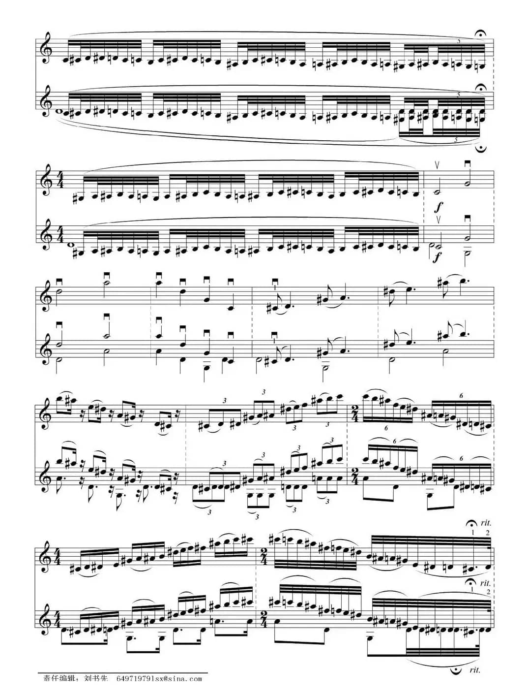 天府传奇（小提琴无伴奏独奏曲）