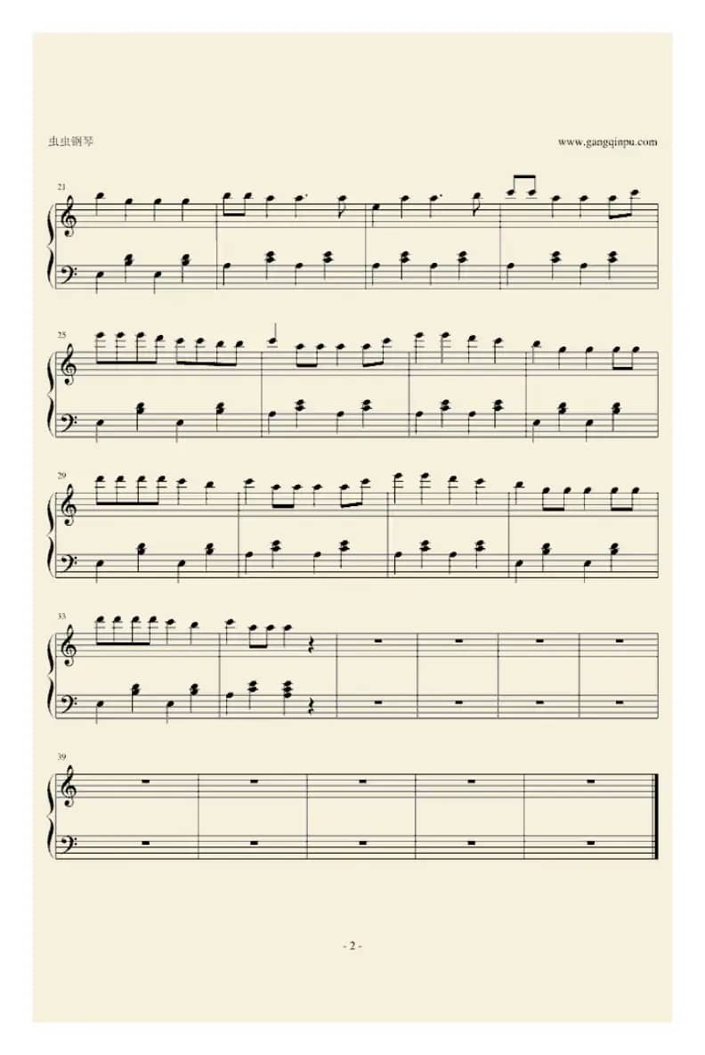 甩葱歌（戴尚辉编曲版）