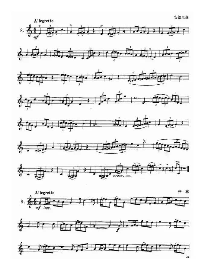 小号考级三级练习曲10首