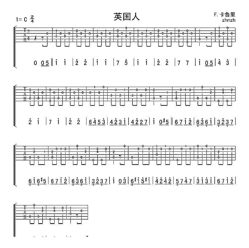 英国人（独奏曲）