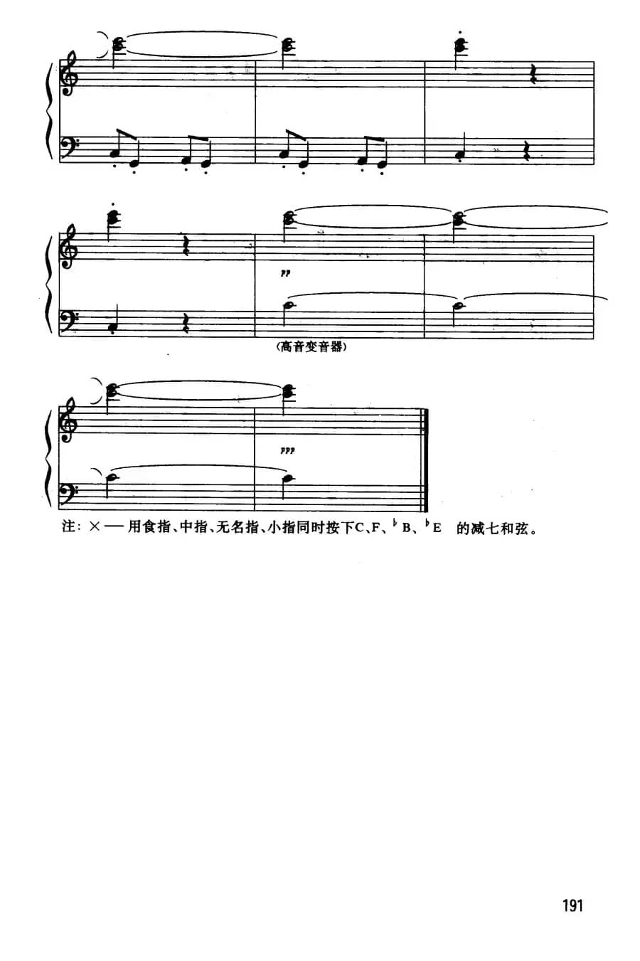 我为祖国守大桥