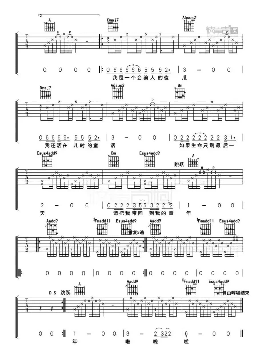 如果生命只剩最后一天