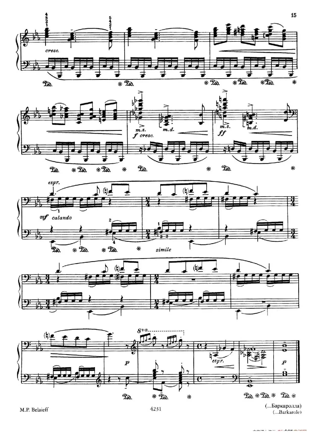 Expressions（表现力·7）