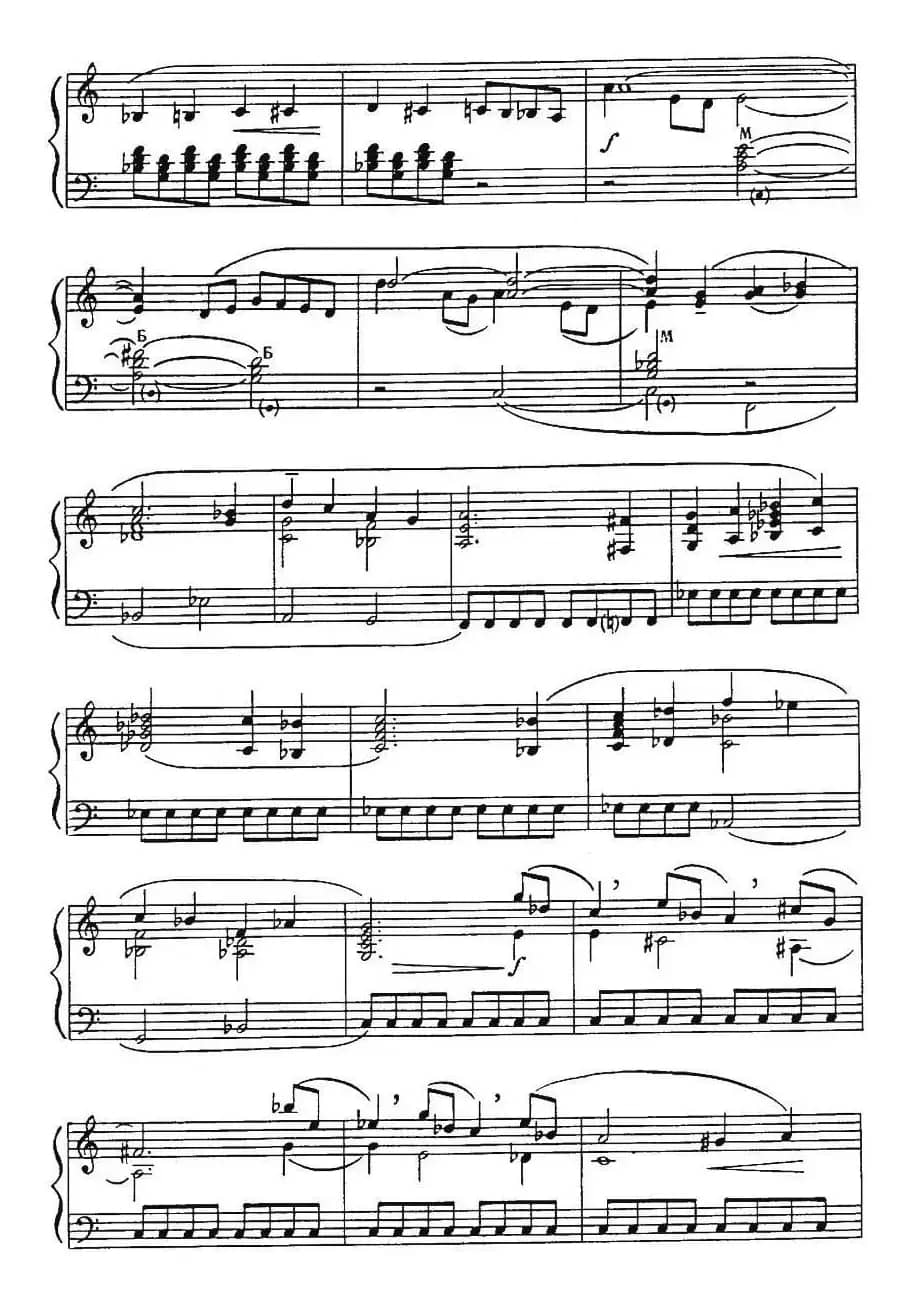 托卡塔（列普尼科夫完整版）