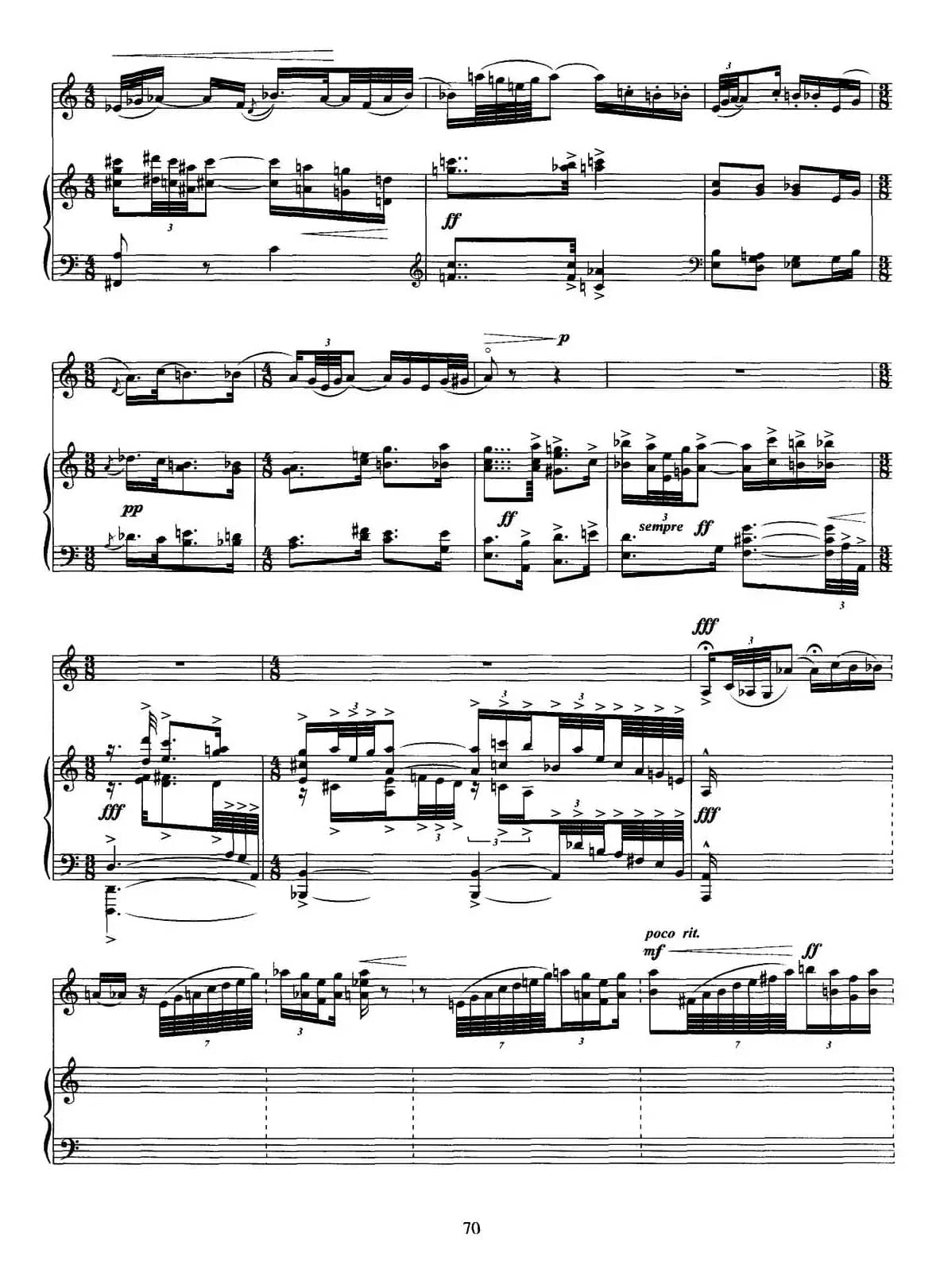 小提琴与钢琴奏鸣曲