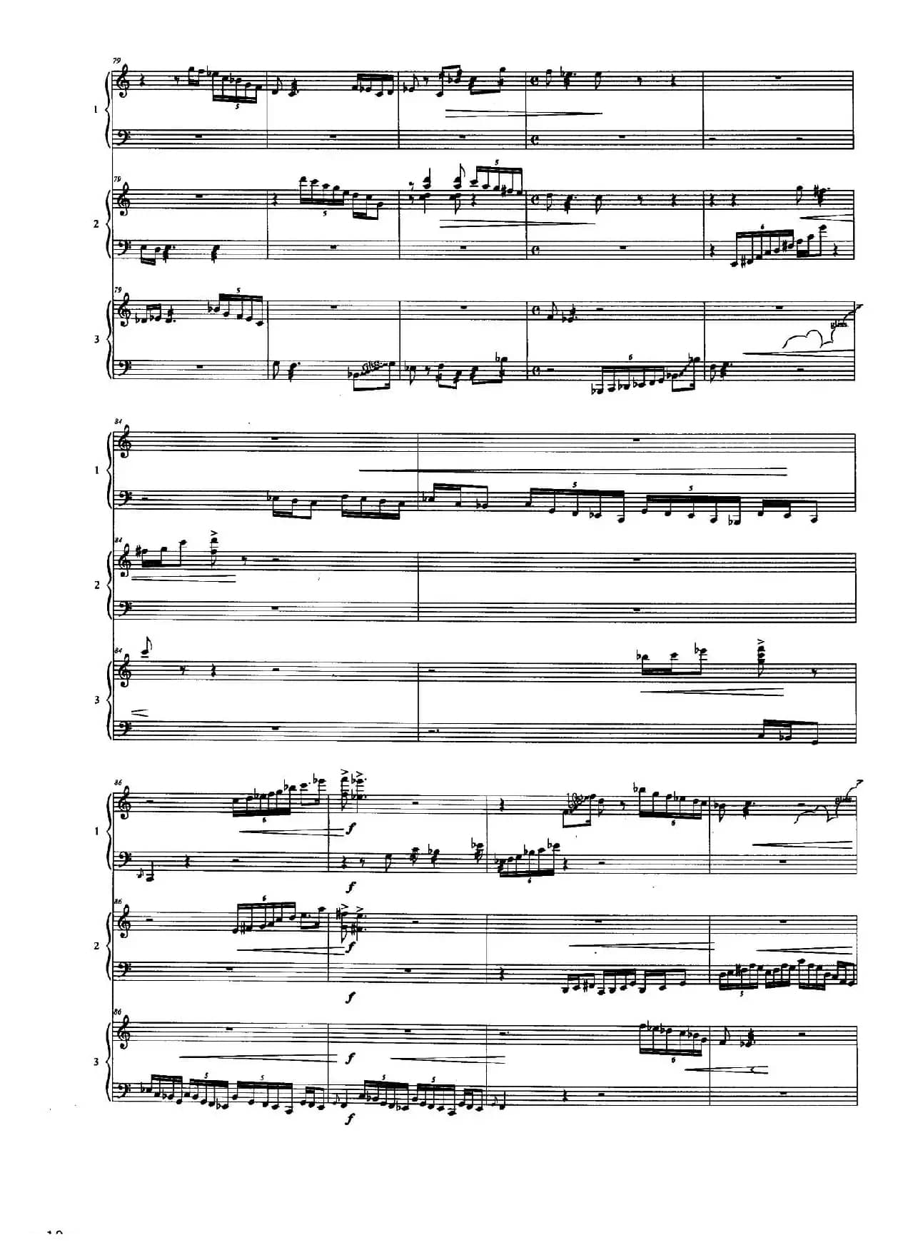 品茗四季：渡夏——“火伞高张”（箜篌三重奏）