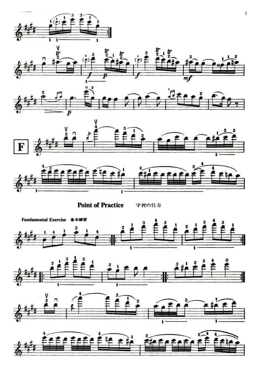 铃木小提琴教材第九册（Suzuki Violin School Violin Part VOLUME 9）