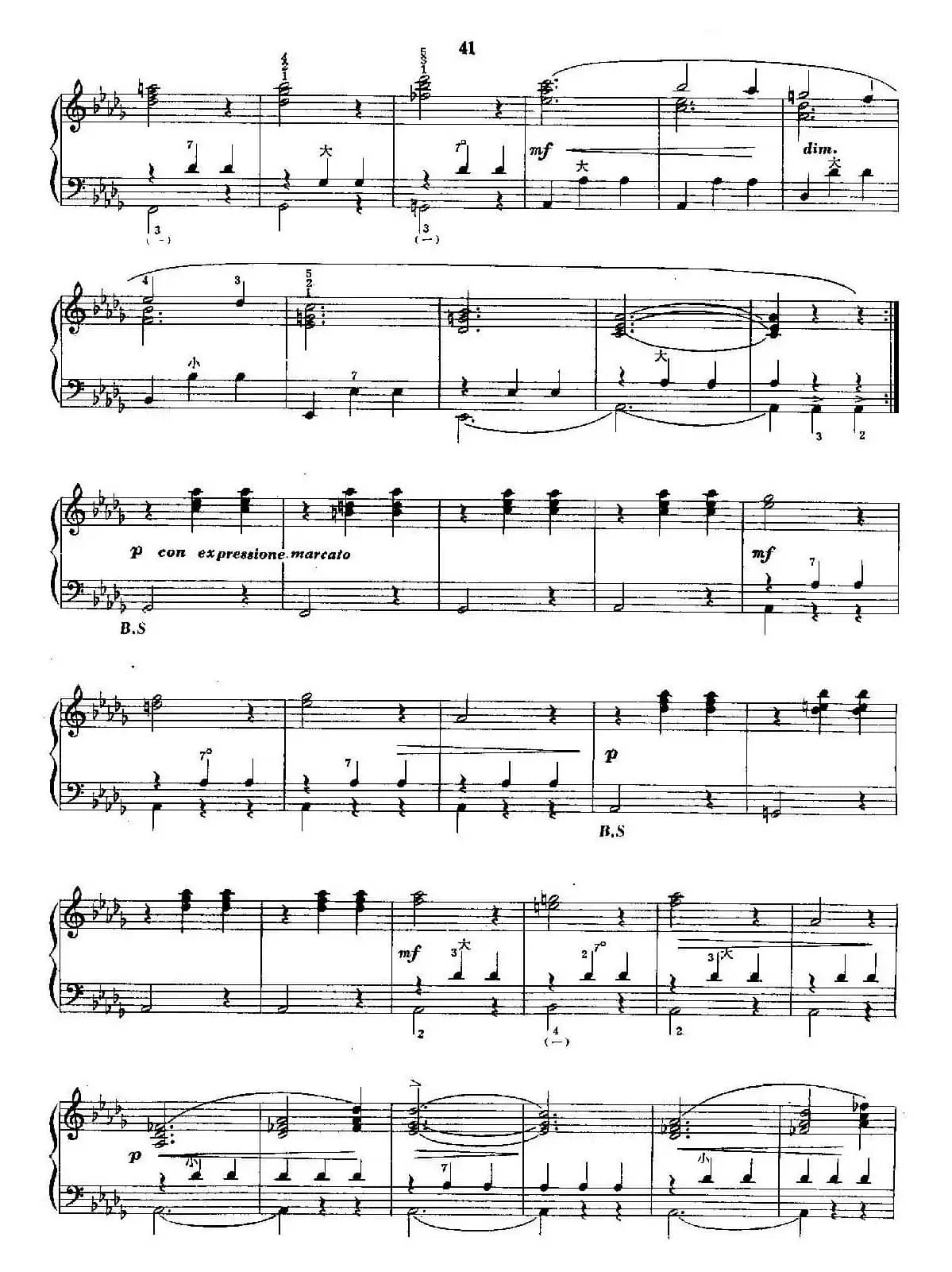 邀舞 （孟升荣移植版）