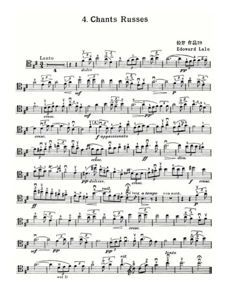 俄罗斯之音（大提琴+钢琴）