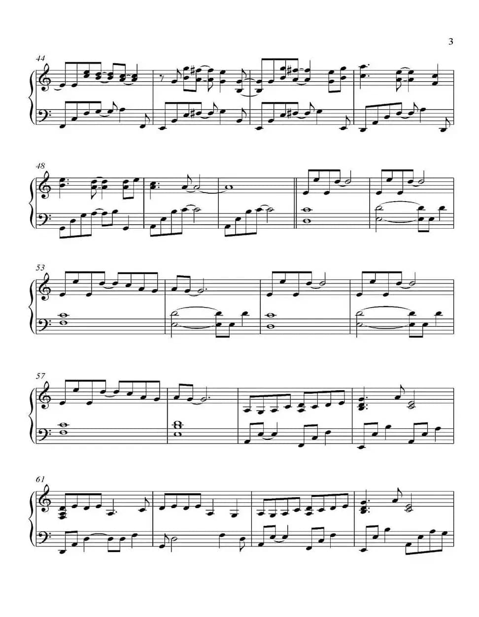 Shuufu 秋风（《语 Kataribe》-7）