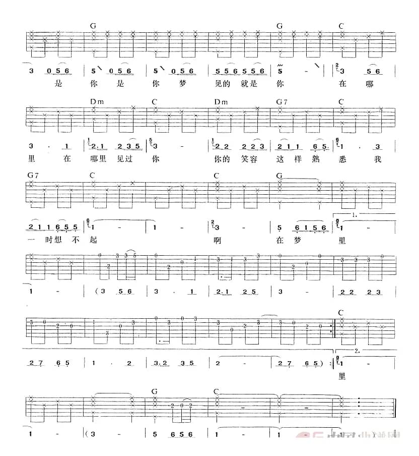 甜蜜蜜（吉他弹唱C调）