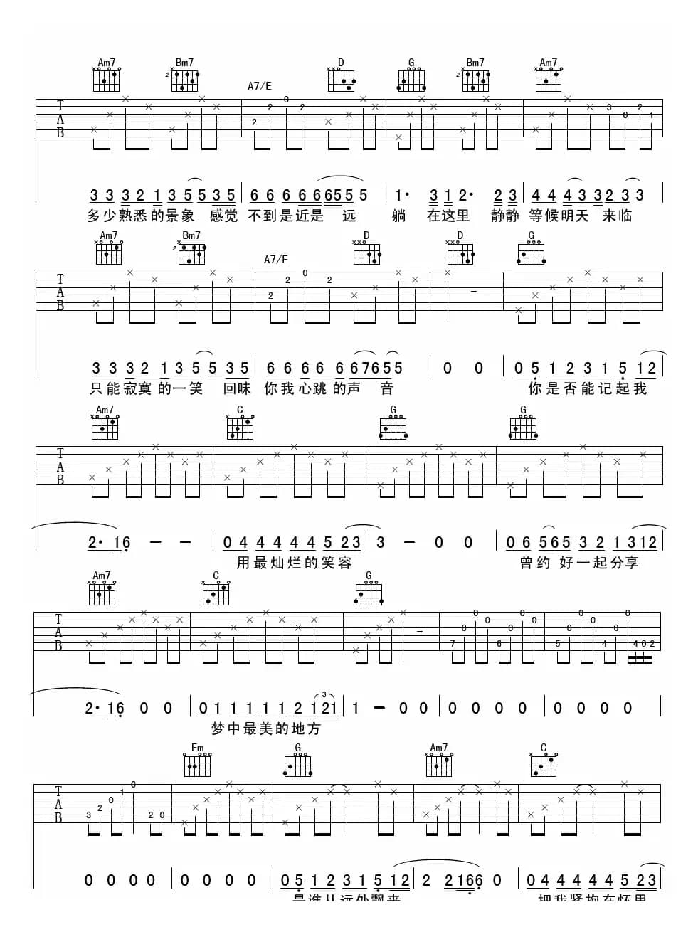 I Don't want to say goodbye