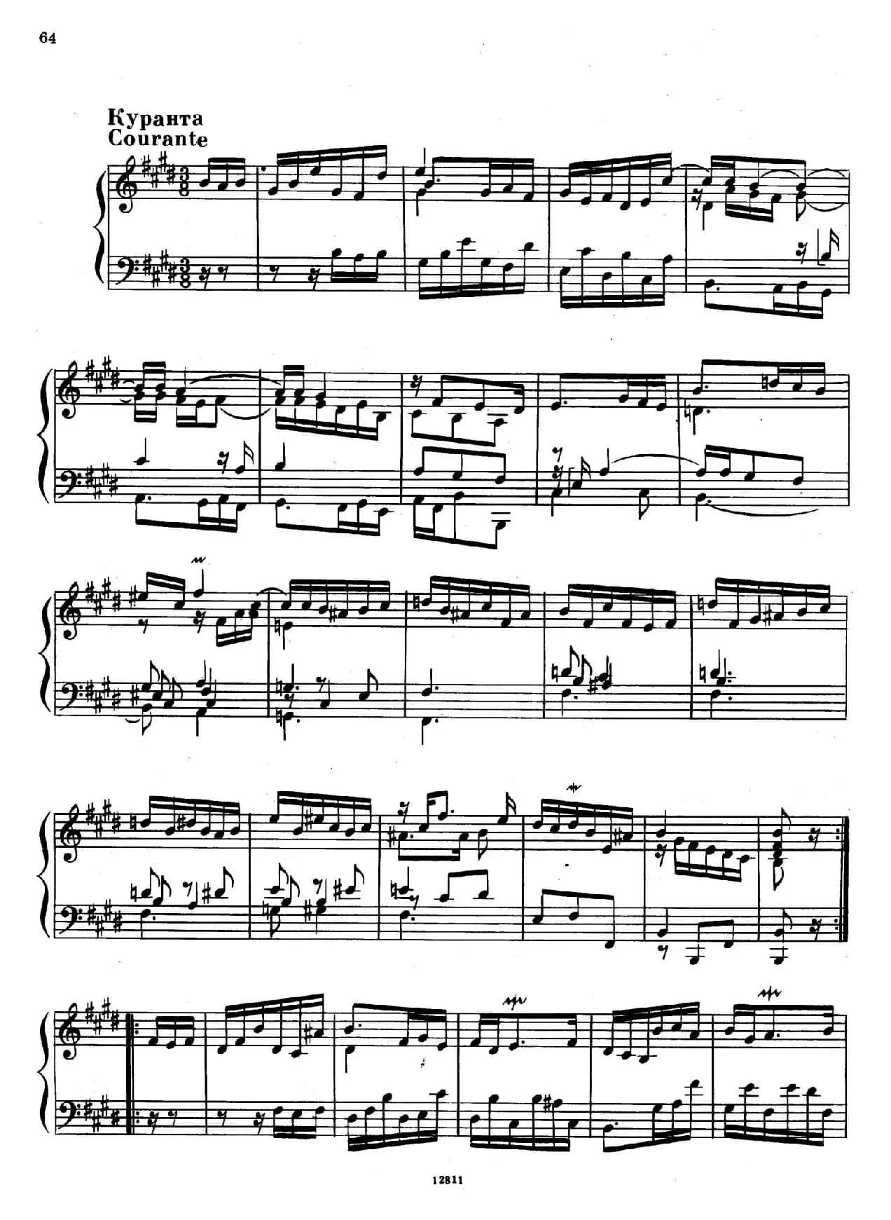 Suite No.5 in E Major HWV 430（E大调第五组曲）