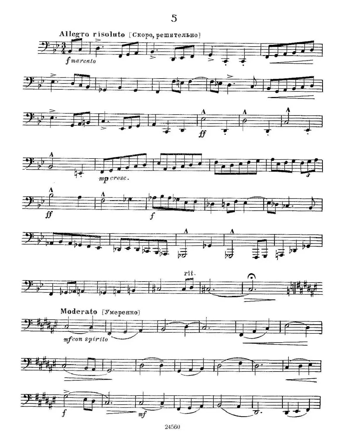 瓦西里耶夫24首大号练习曲集（1—6）