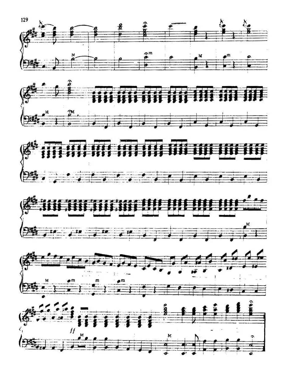 打虎上山（刘明亮改编版）