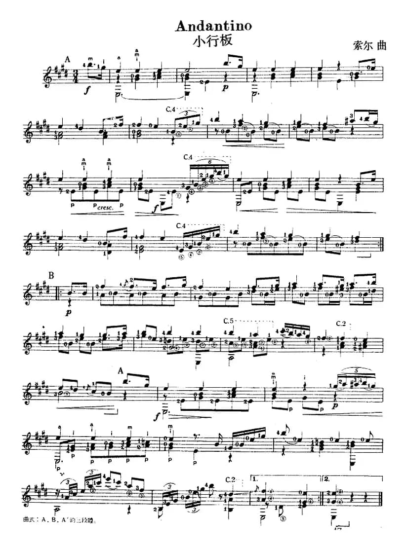 西班牙吉他独奏曲：小行板