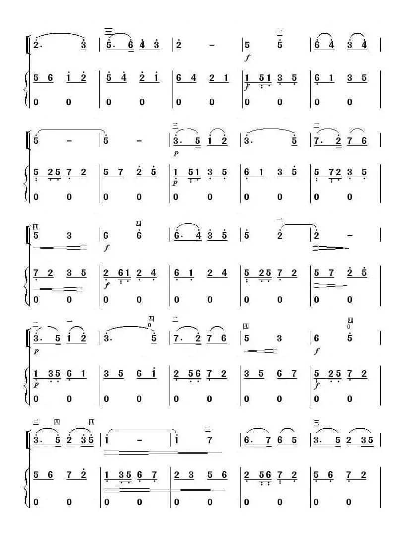 欢乐的养鸡场（扬琴伴奏谱）