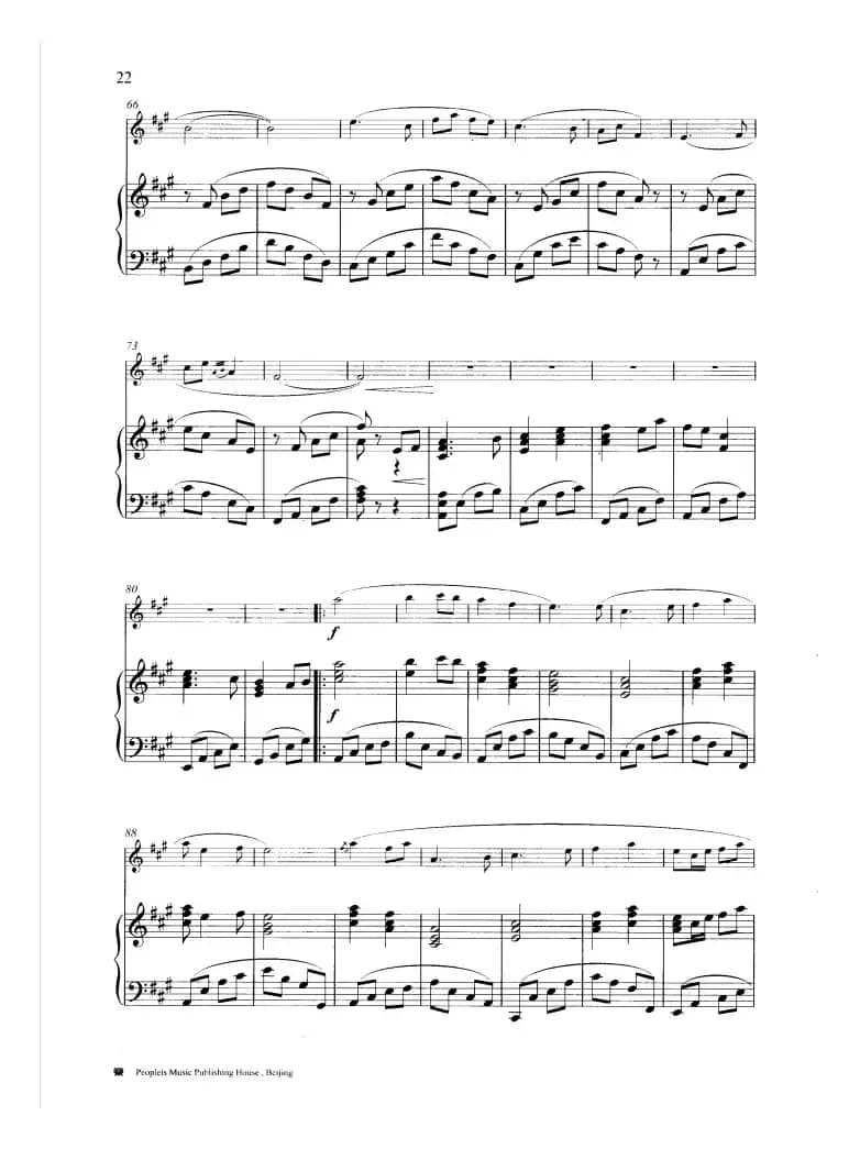 牧民新歌（钢琴伴奏谱）