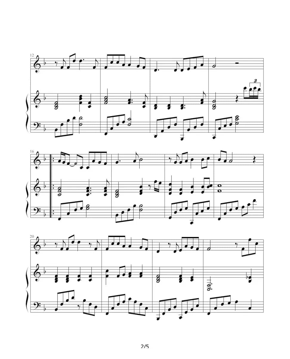 都是你（夏江编配版）