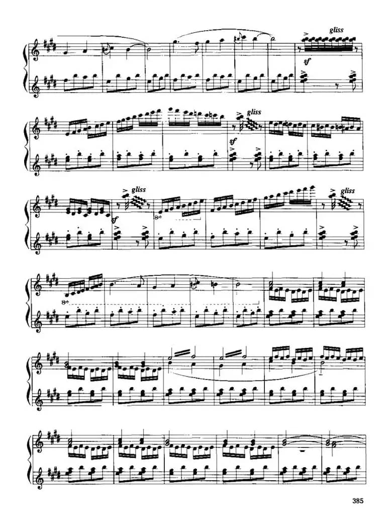 顿河狂想曲（Ⅱ）