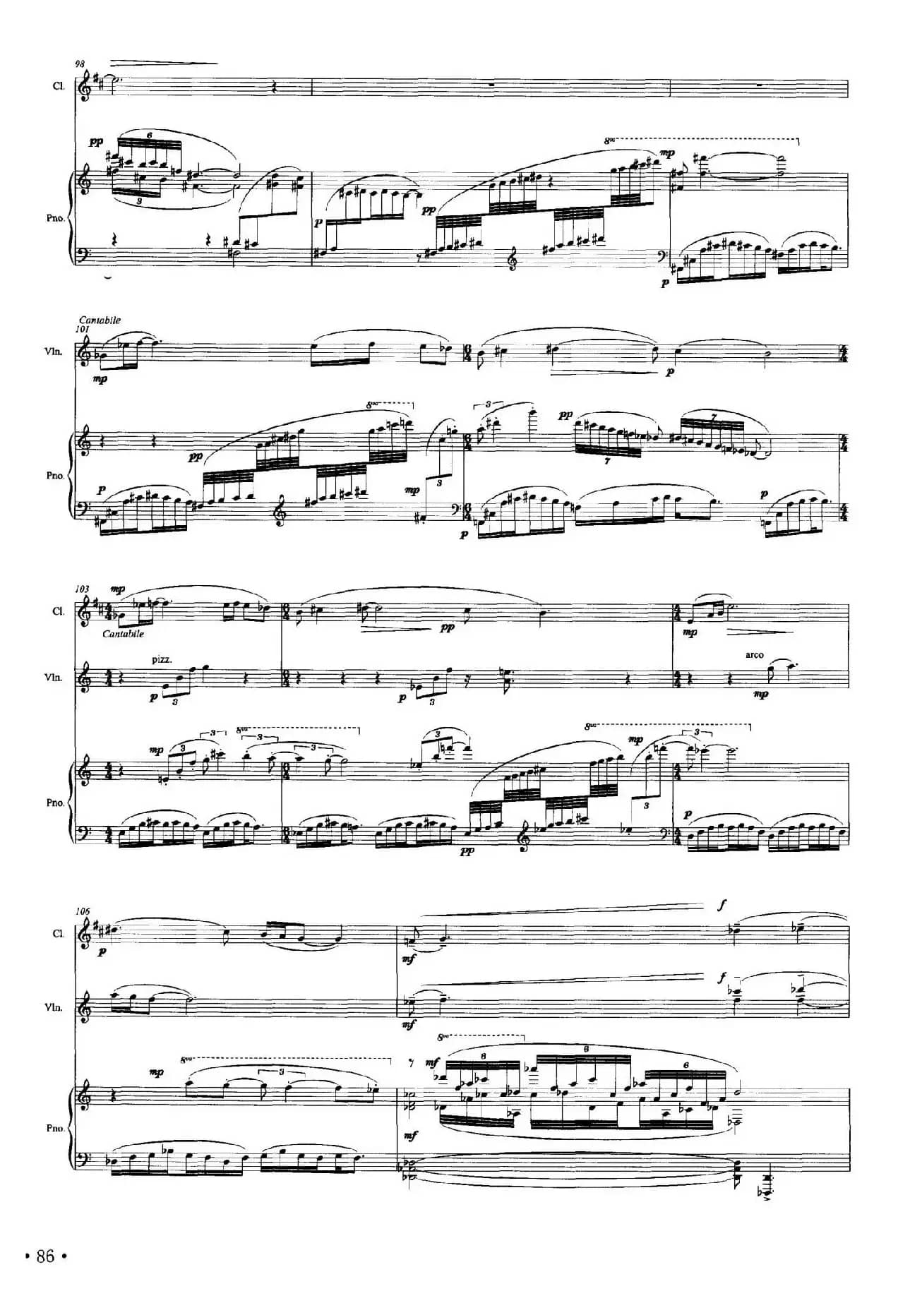 姆洛甲的咏叹狂想（单簧管+小提琴+钢琴）