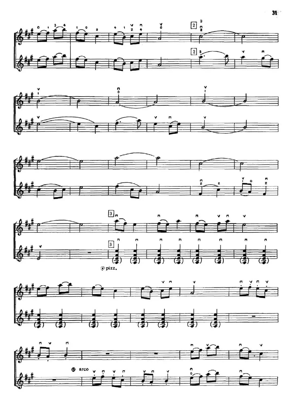 学琴之路练习曲38、八月桂花遍地开（二部合奏）