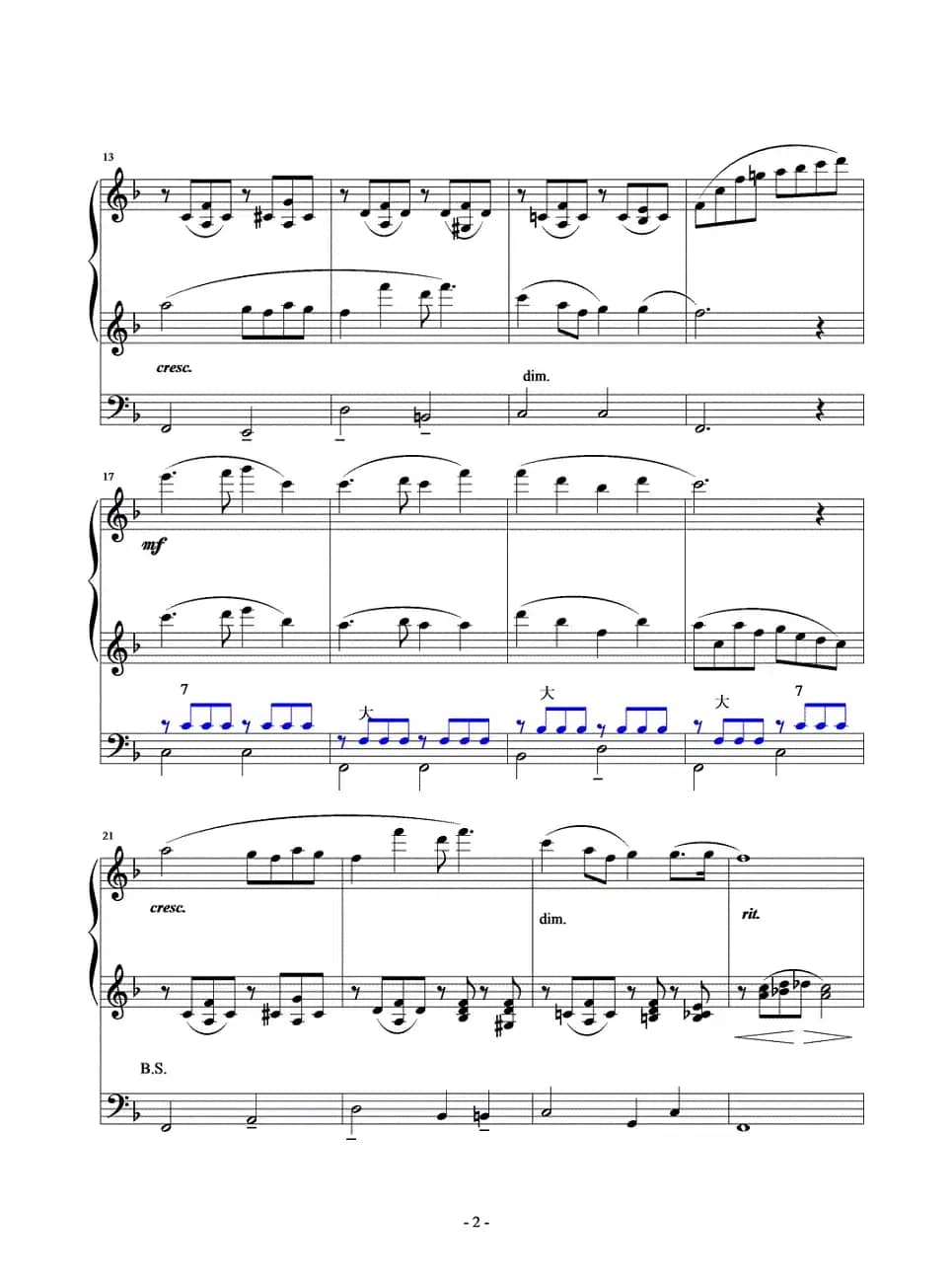 故乡的亲人（重奏练习曲、涛涛制谱版）