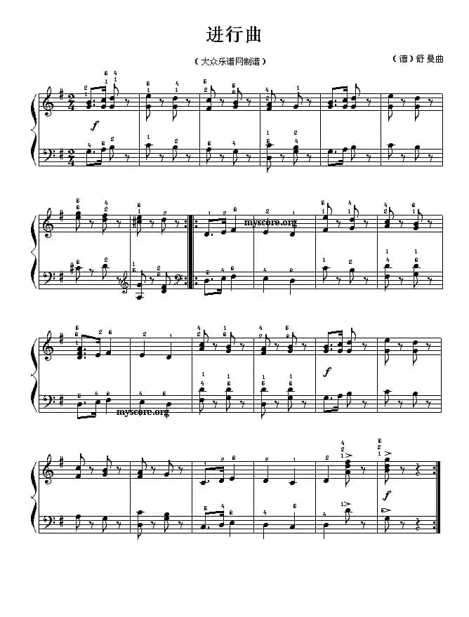 考级初级曲目：进行曲（舒曼作曲版）