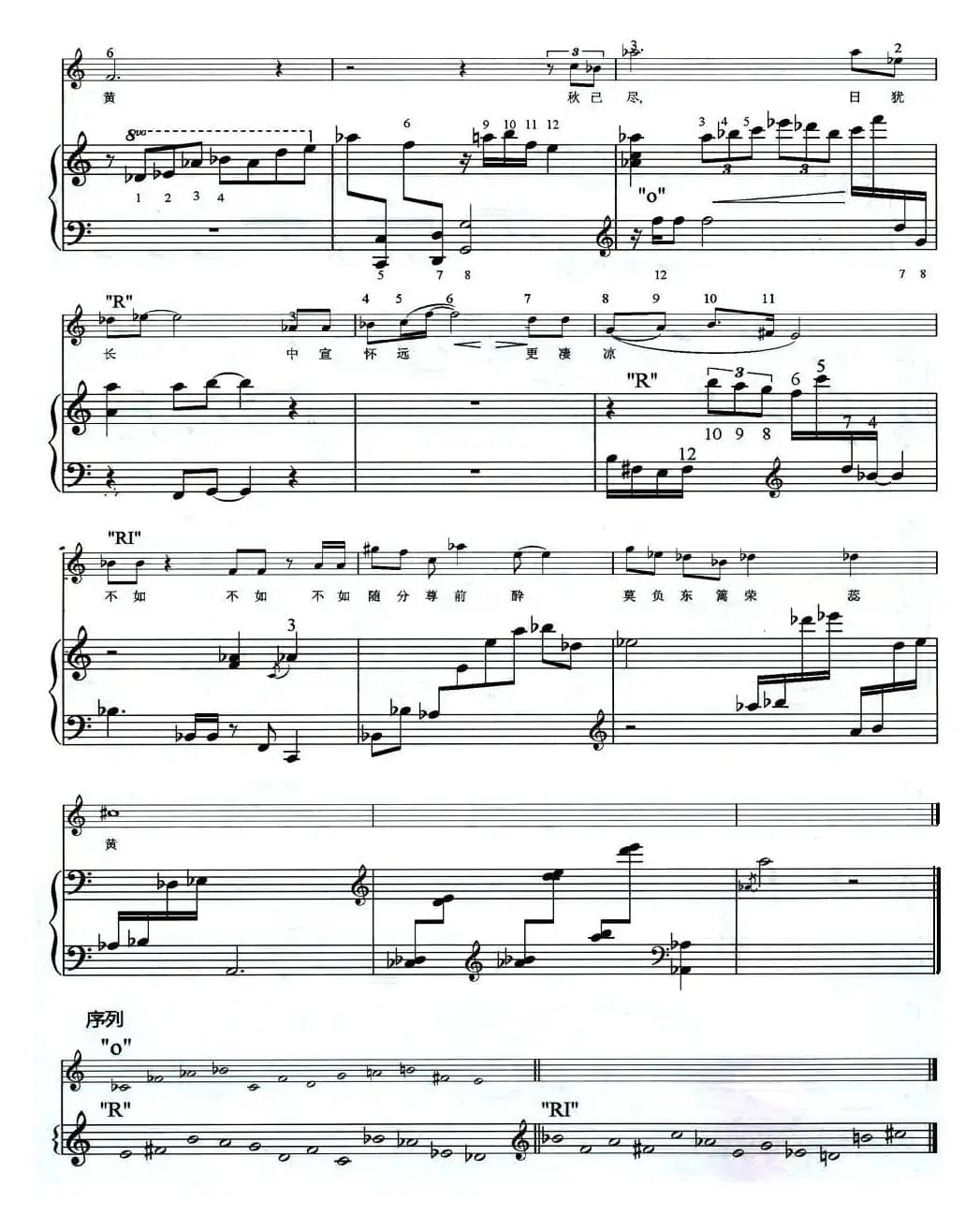 鹧鸪天（女高音+钢琴）