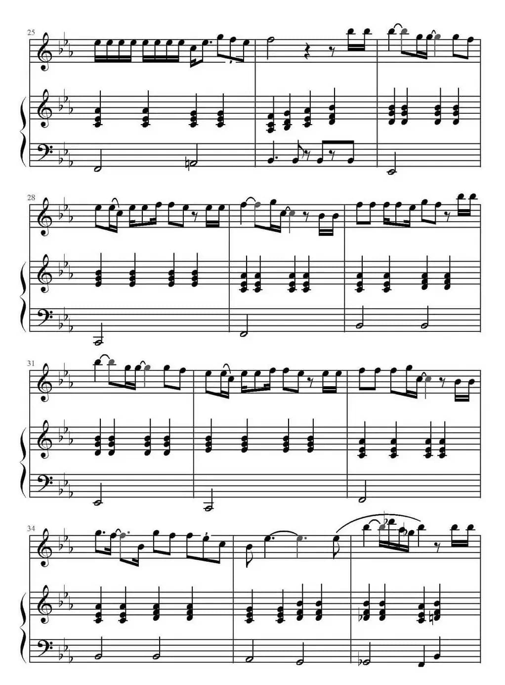 你是我的眼（陈干编配版）